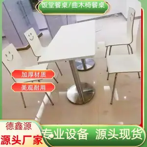 工厂直供优质饭堂玻璃钢餐桌学生食堂餐桌椅 欢迎定制