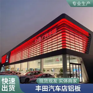 ��������4S�����Ͻ���ǽ��-����ɫ������ ���������ֳ������ߴ�