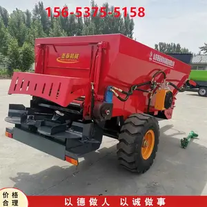 有机肥块状肥双螺旋撒肥机 竖螺旋绞龙抛撒肥料效果均匀