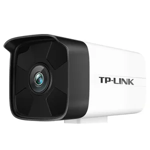 普联TP-LINK400万红外网络摄像机深圳代理商