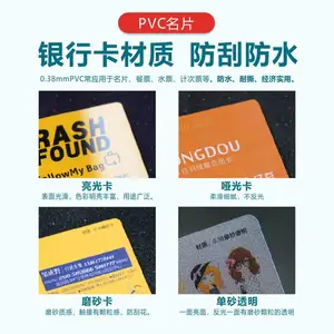��Ա�������������pvc��Ƭ�ιο�����***vip������������ϴ����