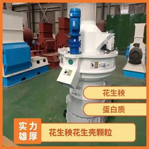 造粒机 畜禽颗粒机丰富 蛋白质 花生秧壳颗粒成型设备