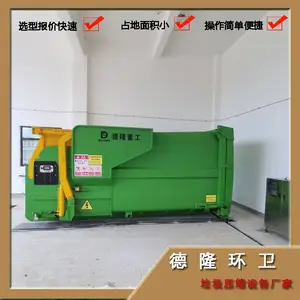 ���ʽ����ѹ���� �ƶ�����***�� ��������� �½�***վDL-YD18m3