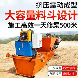 水渠浇筑机 道路边沟成型机 现浇筑渠道机 一次成型水沟机