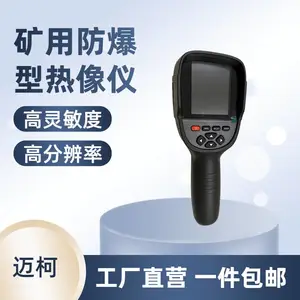 YHR300�����ȳ����� ��龮�����Ի����ֲ�������ú�����