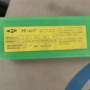 �Ϻ�����PP-J506����E7016�������ҩƤ�ĵ�̼�ֺ���