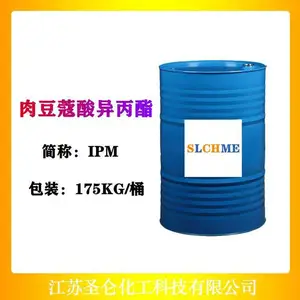 �ⶹޢ������� IPM ʮ��������� CAS��110-27-0��ʥ�ػ�����