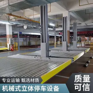 �� �ݰ��趨�����峵�⻥���� ���ü��û�е����ͣ���豸