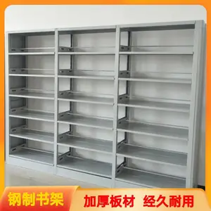 图书架阅览室学校图书馆书架 钢制双面书籍存放架