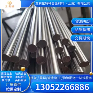 ģ�߸ֲ�45�Ÿְ�skd11 dc53 h13 718�����4cr13 p20Բ��cr12mov