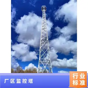 辽宁景观瞭望塔信号监控杆塔造型美观角钢监控塔