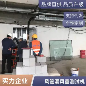 通风管道打压检测空调漏风量测试机风管道密封性测试仪厂家批发