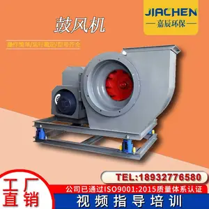 CIAA小型家用鼓风机锅炉吹风机炉灶烧烤引风机