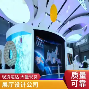 ��ý��չ��չ����� ȫϢ����ͶӰ�������ʽ���� δ����ʮ��