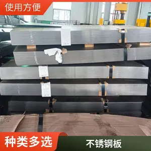 904L����־� 304 316L����ְ��������� �и�ӹ����� ���ȫ������