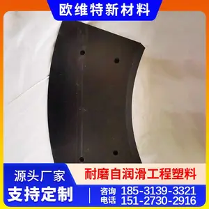 医院用防辐射板含硼聚乙烯板 核电用含硼聚乙烯板