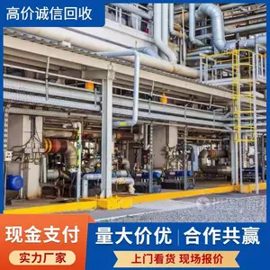 �� �������л����豸���� רҵ�������ַ�Ӧ�� �չ��������豸��˾