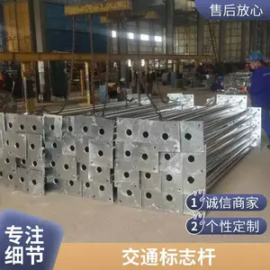 道路交通标志杆 F型单悬臂 安全指示反光标识高速路口标志牌杆
