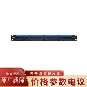 TP-LINK普联 TL-ED6024 19英寸CAT6镀金24口六类非屏蔽配线架