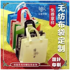 无纺布袋广告手提袋环保购物袋子覆膜立体无纺布袋