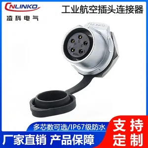 ���CNLINKO��ͷ LP-20 M20���׳ߴ紫����5о������