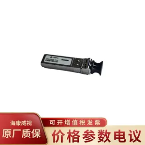 ��������HK-SFP+-10G-10-1310-DF ���Ȳ�ι��շ�һ���ģ��