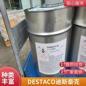 PFINDER清洗剂|订购德国PFINDER芬德清洗剂AP760(30L/桶)