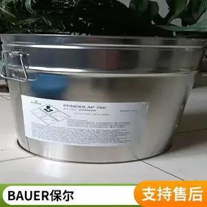 欧沁机电 ap760 德国 pfinder 汽车零部件清洗
