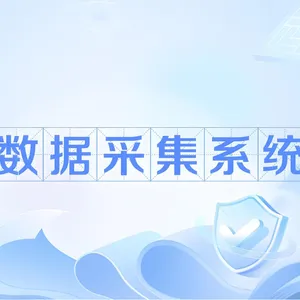 算谱智慧科技新媒体大数据：新媒体数据采集