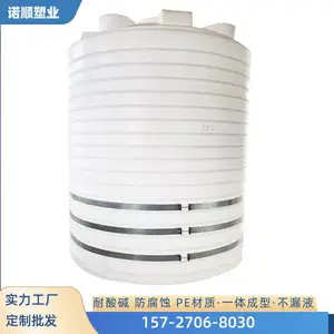 ����ˮ����Һ�� 30������pe��ˮ�� ������˫��ˮ����Һ����Ͱ