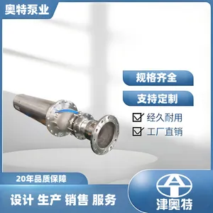 316L不锈钢潜水泵 CCS船用认证 变频软启动 耐海水腐蚀 1000方大流量