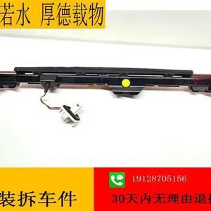 奔驰117 CLA180 CLA200 CLA220 CLA260 后尾灯 制动灯 高位刹车灯
