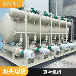�������Ũ���� ��ѭ��Ũ���豸 ��������Ũ������