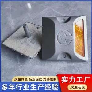铝制双面反光道钉 路面指示警示减速突起指引路标 凸起式轮廓标