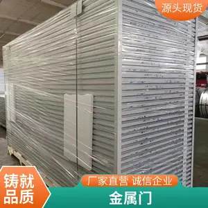 斯蒙特外墙保温装饰一体板A级防火耐刮耐磨岩棉双层芯真石漆