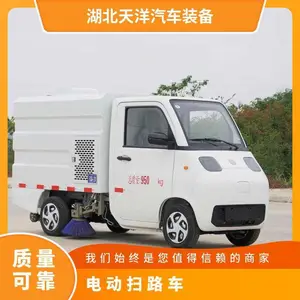 ��������Դ���綯ɨ·�� ���绷���������� �������ü�԰