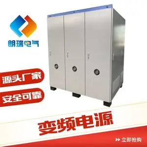 400HZ变频电源的组成 调频稳压调压稳频 三相单相大功率