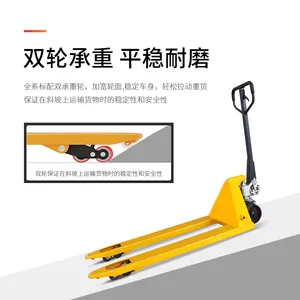 厂家正品诺力全新 液压托盘搬运车手拉式地牛1.5吨2吨电动叉车仓储车