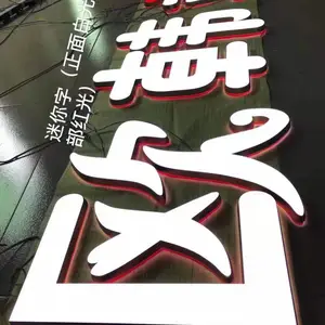 东莞塘厦LED发光字招牌定做生产加工厂