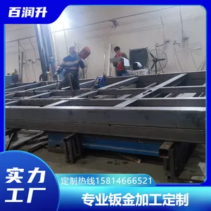 东莞市百润升机械制造有限公司