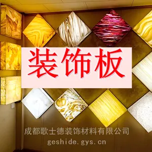 四 川装饰板 成 都木饰面 成 都防火板 成 都家具板
