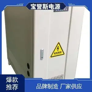 宝誉斯电源 稳压变压器 通过运算计量芯片智能控制技术 过载能力强