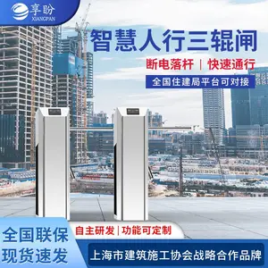 享盼人行通道闸机三辊闸工地实名制人脸识别闸机门禁系统工地小区景区 电动三辊闸