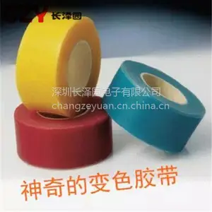 ��ɫ���� 70�ȱ�ɫ���� ��ȫ��ʾ����