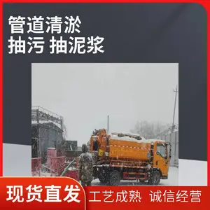 宏达承接管道清淤 抽粪污水 清理污水井 疏通管道 隔油池清理等