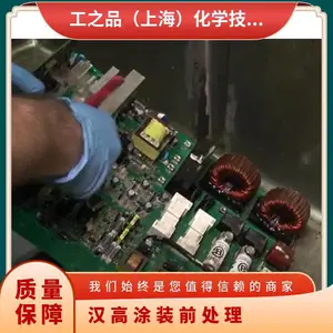 �¹���***�����������׻���λ��·��ϴ��BONDERITE C-IC METCH��