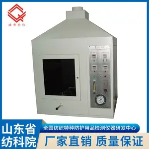 LFY-623水平法泡沫塑料燃烧性能试验仪 表面火焰传播试验测定