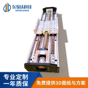 半封闭滑台单轴线性模组 铝型材伺服导轨高精度 XYZ组合运动平台