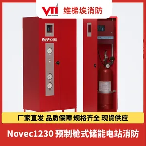 ������﮵����� ȫ����ͪԤ�Ʋ������豸 FM UL��֤��װ������ϵͳ
