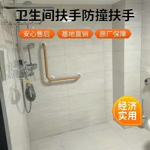 医院走廊用扶手 养老院靠墙把手 卫生间防撞扶手设计安装